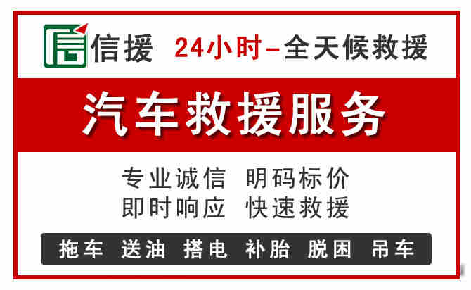 山阴中途汽车送机油